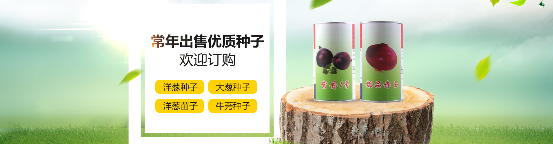 濟寧恒基石材銷售有限公司